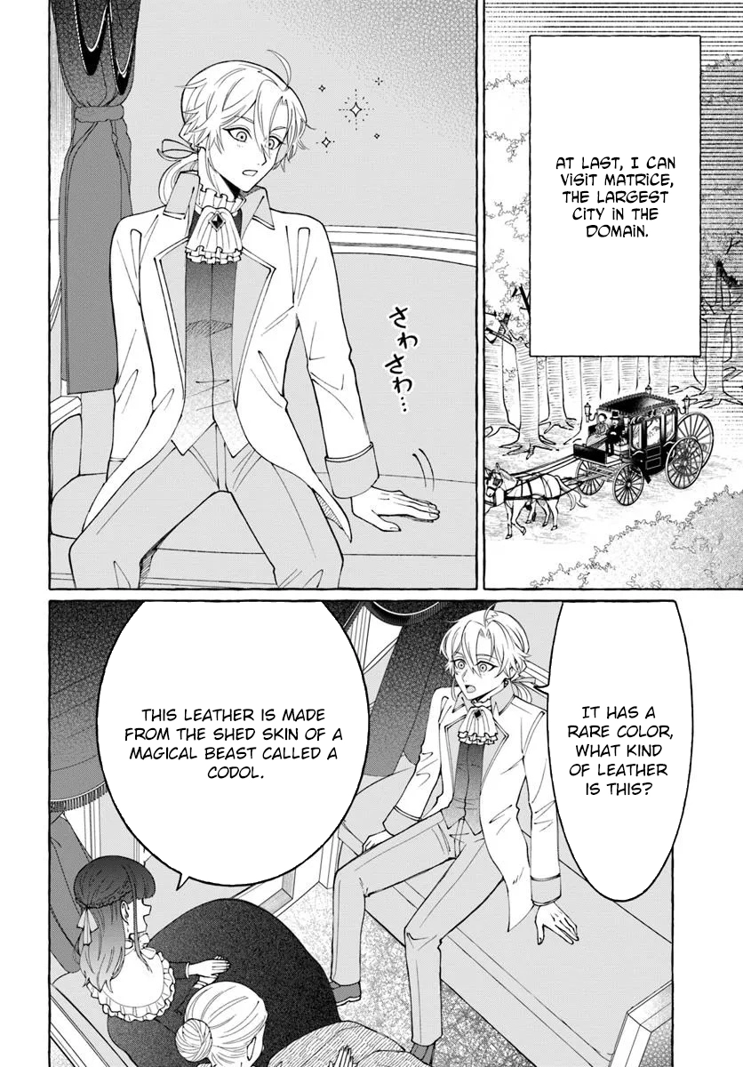 The Frontier Lord’s Daughter’s White Marriage Chapter 5 - . Page 4